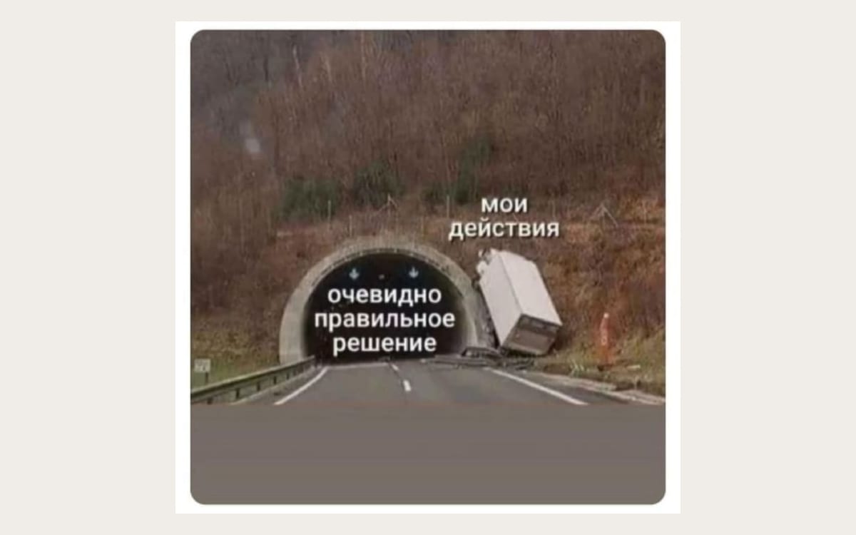 Почему бросаю всё на полпути и как перестать
