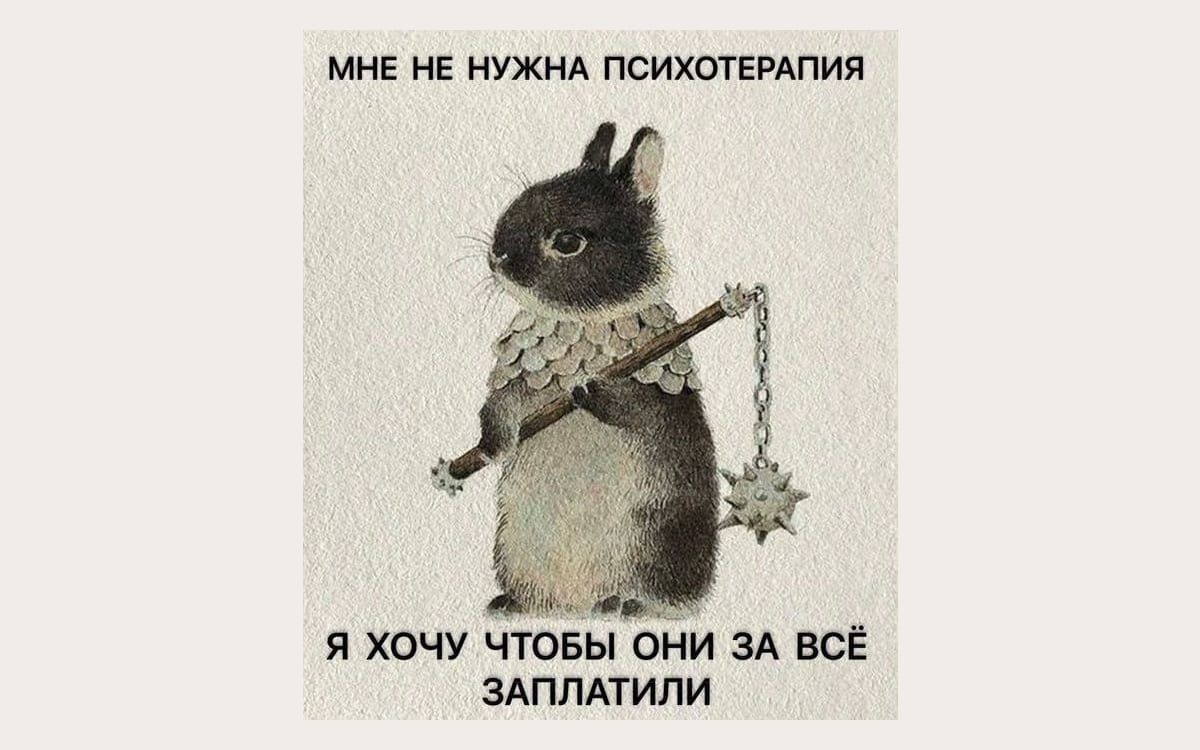 Детская травма: почему мир тебе ничего не должен