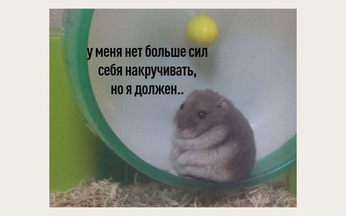 Как научиться расслабляться: нужен характер