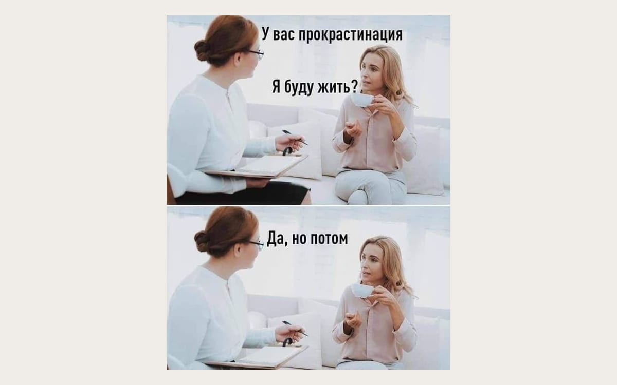 Как перестать страдать и выйти из зоны комфорта