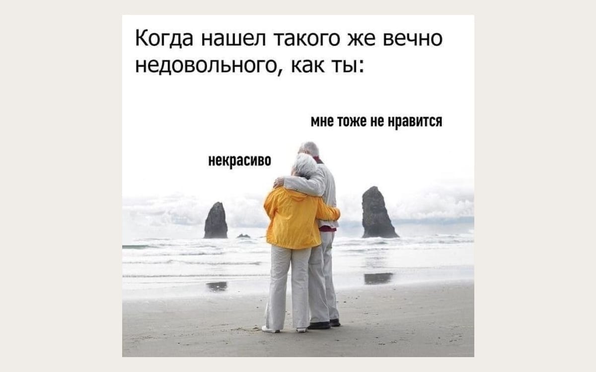 Кризис в отношениях: 3 уровня где ломается брак