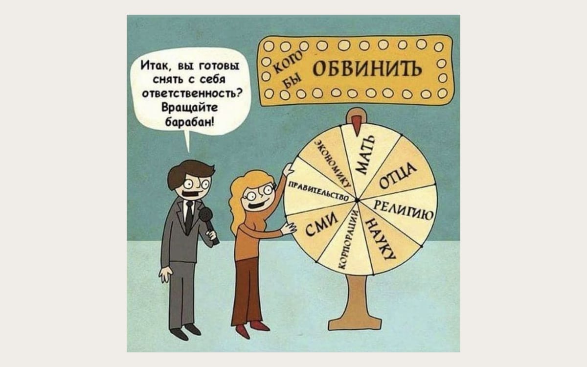 Нарцисс или истероид: как отличить, в чем разница