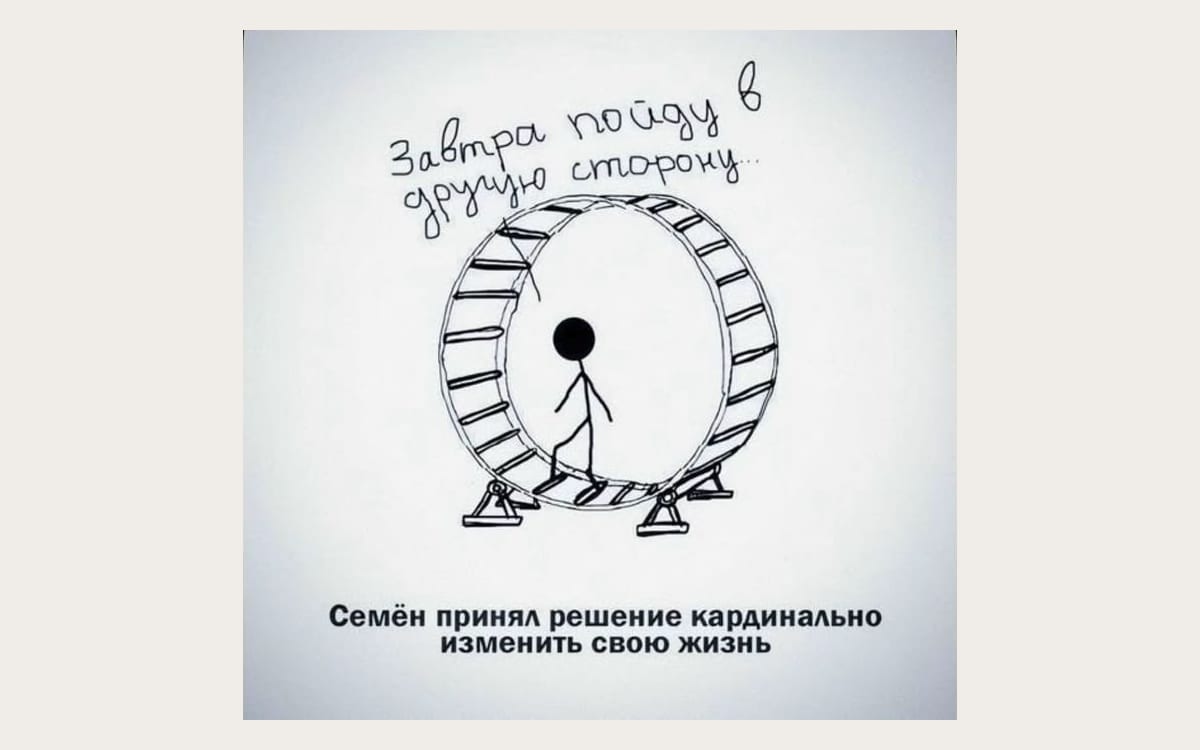 Почему повторяется один сценарий в отношениях