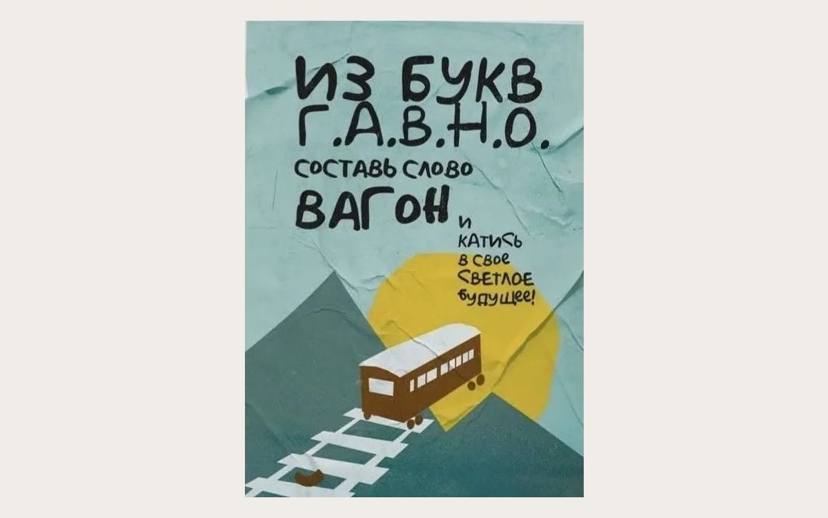 Психосоматика: цена быстрого результата