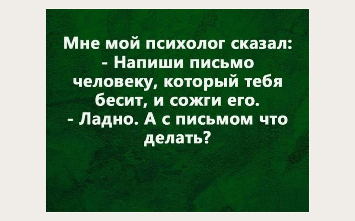 Психосоматика давления: почему растет гипертония