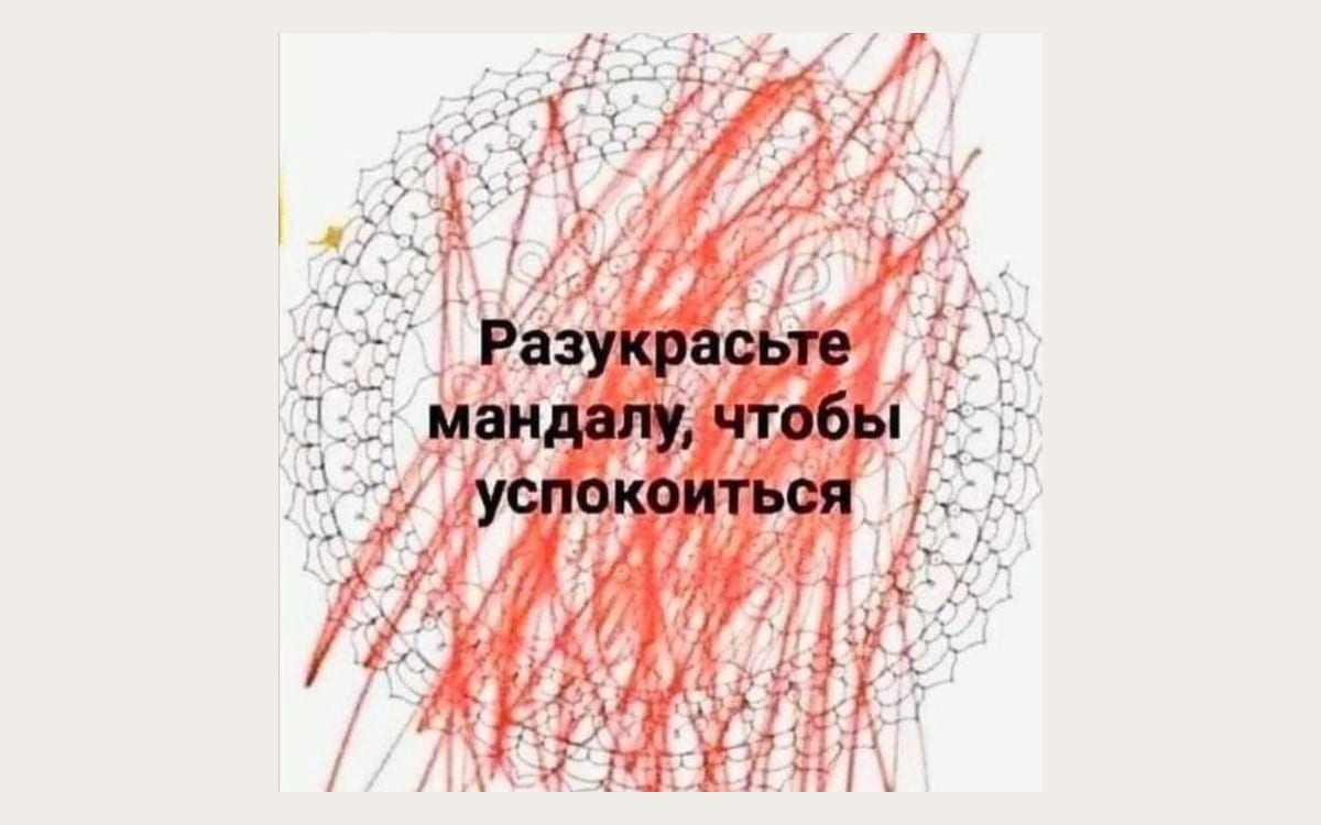 Психосоматика тела: как работает метод PSY2.0