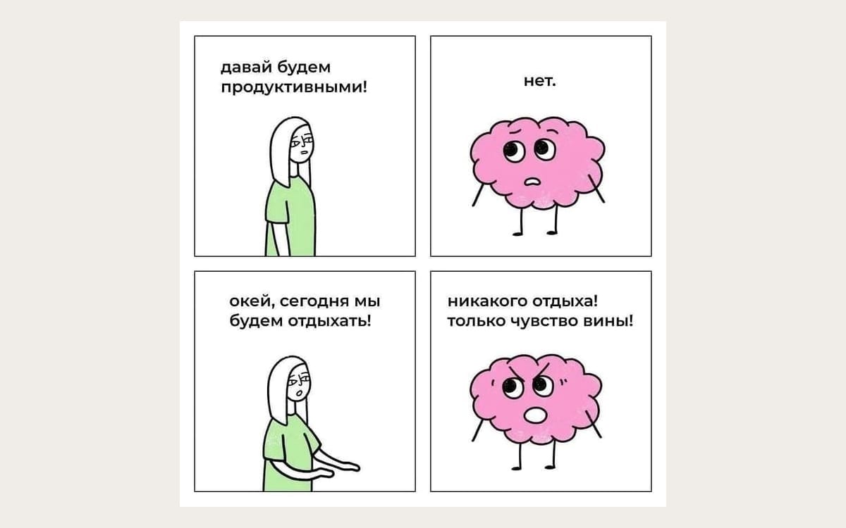 Тревога, паника и ГТР: как отличить и что делать