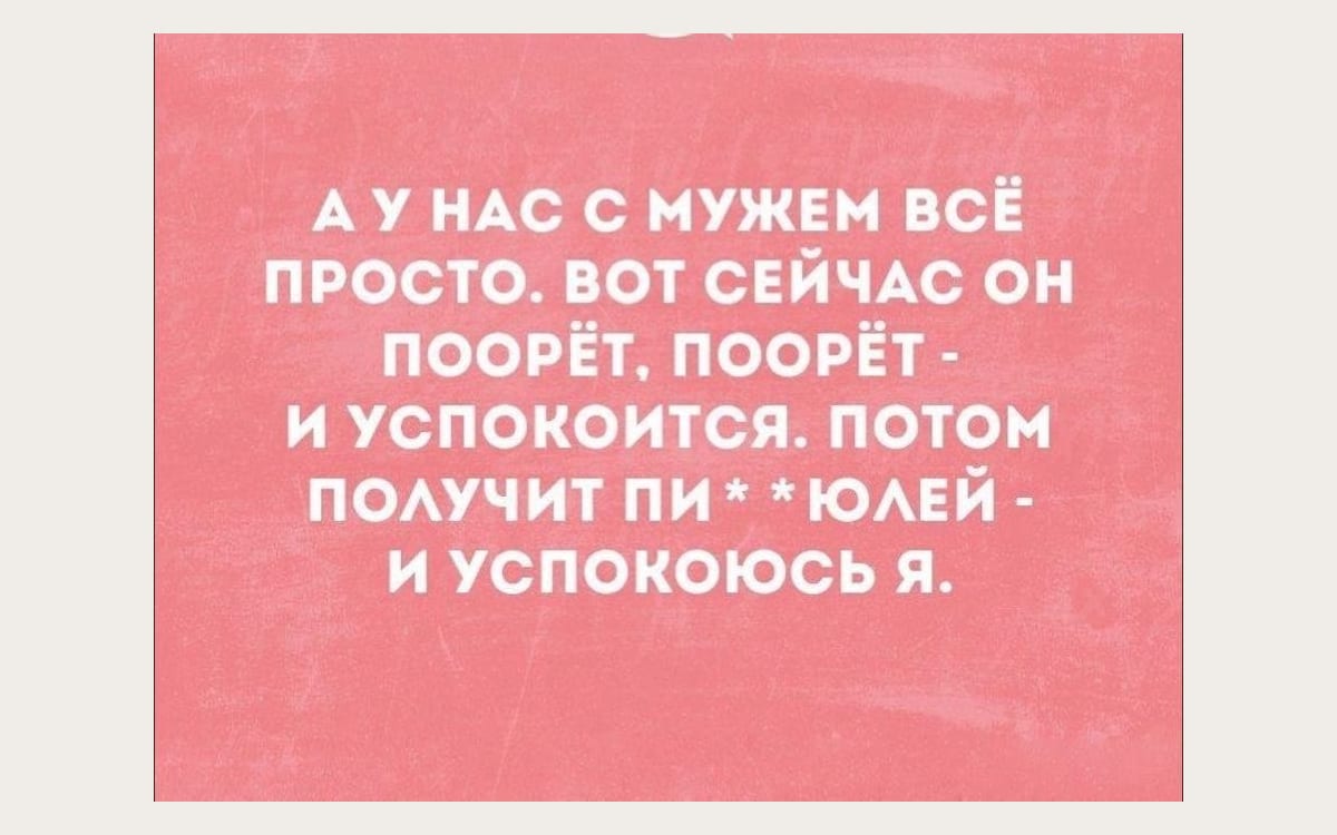 Зачем провоцировать ревность партнёра в отношениях